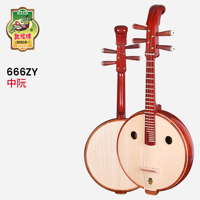 Musical Instrument Brands - Dunhuang Brand Zhongruan 666ZY African Red