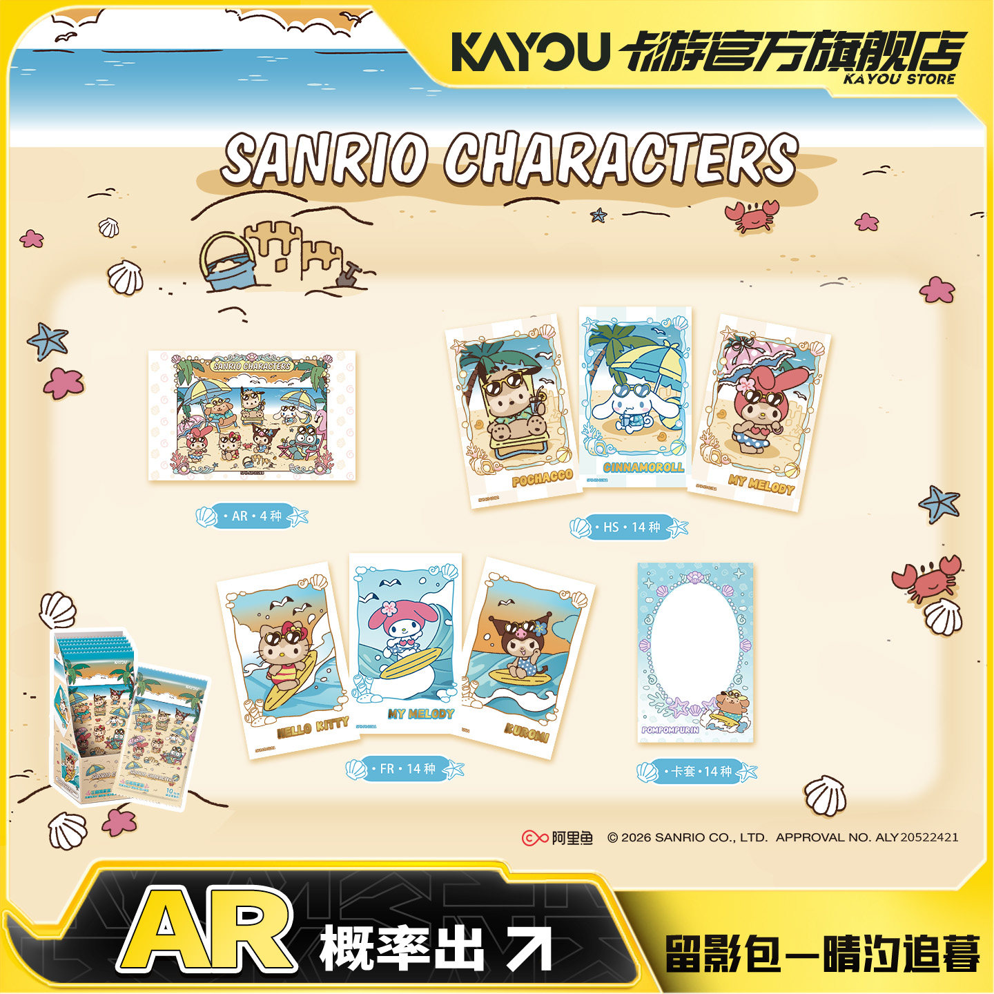 Kayou Sanrio Snapshot Photo Ca - đánh giá và giá Musical Instrument Brands