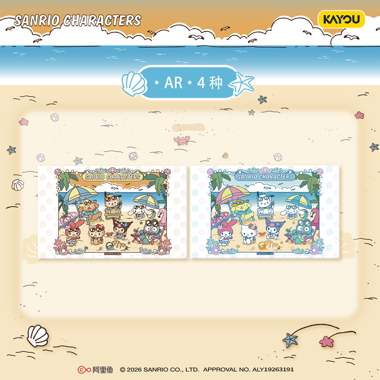 Kayou Sanrio Snapshot Photo Ca - đánh giá và giá Musical Instrument Brands