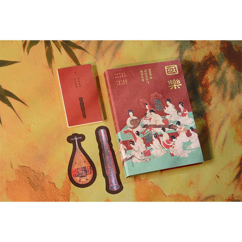 Chinese Music Popular Science  - đánh giá và giá Musical Instrument Book