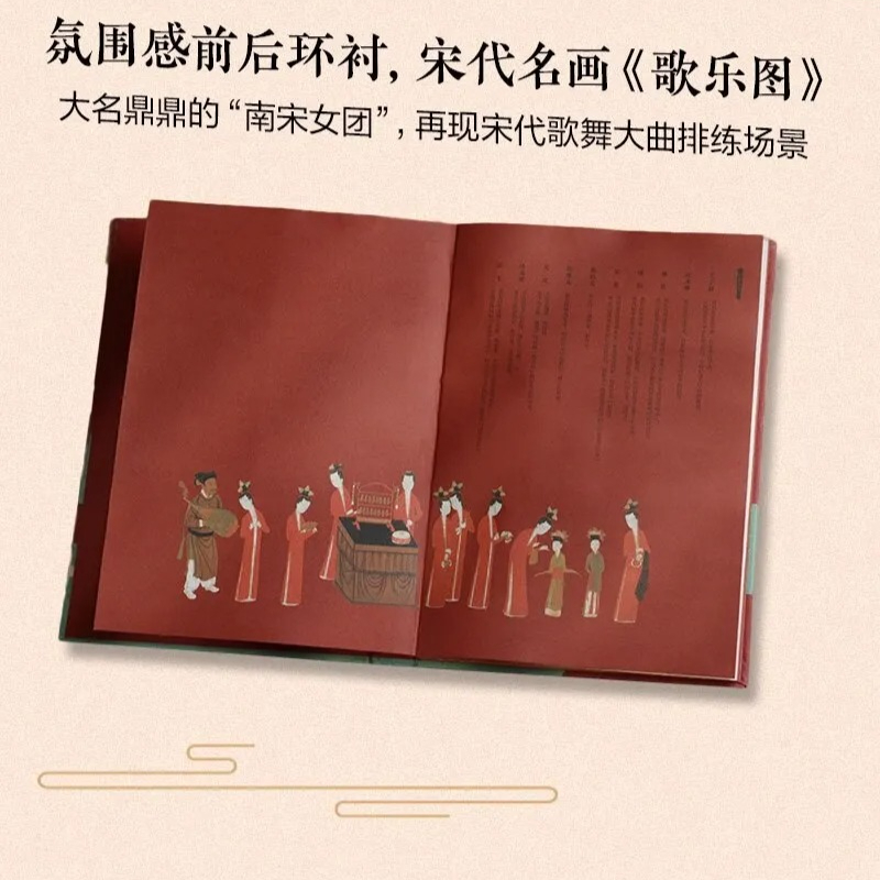 Chinese Music Popular Science  - đánh giá và giá Musical Instrument Book