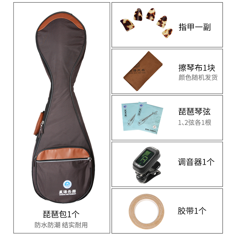 Chinese Lute Pipa Rosewood Nat - đánh giá và giá Musical Instrument Brands