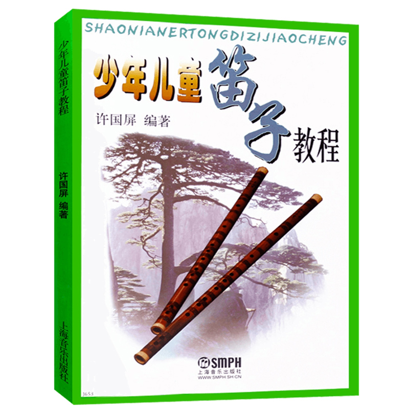 Adult Children Teens Dizi self - đánh giá và giá Musical Instrument In Chinese