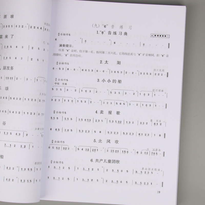Adult Children Teens Dizi self - đánh giá và giá Musical Instrument In Chinese